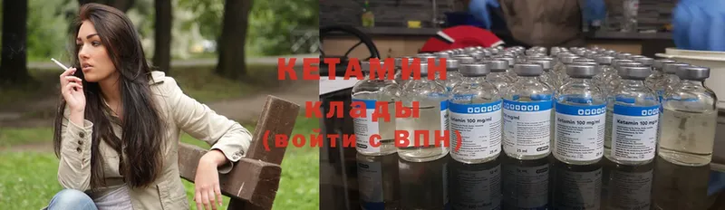 Кетамин ketamine  Ак-Довурак 