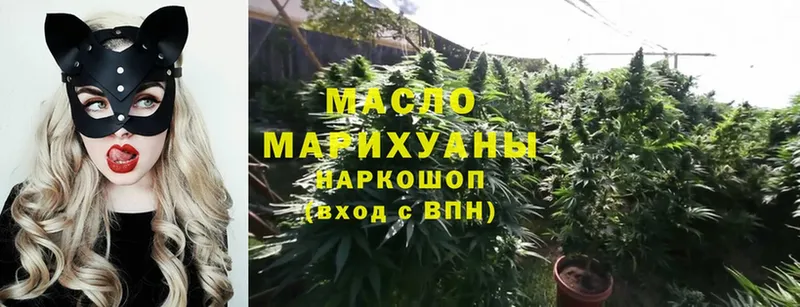 Дистиллят ТГК THC oil  Ак-Довурак 